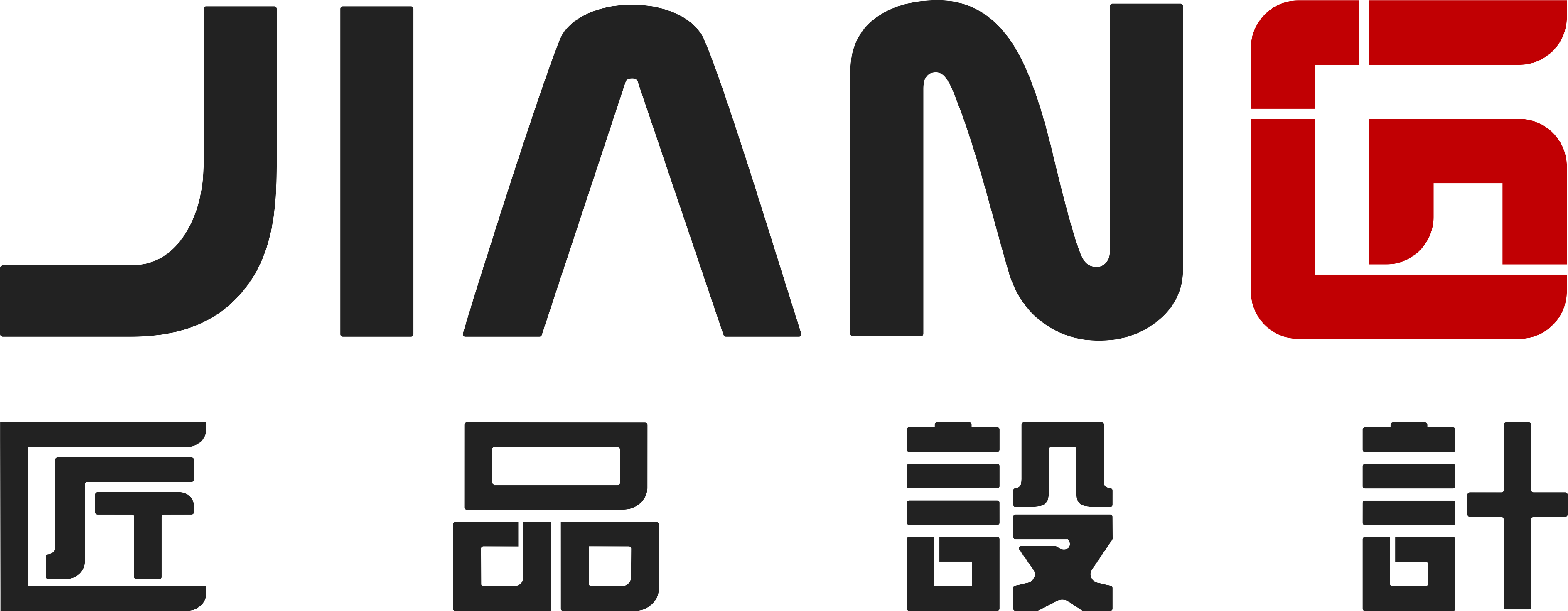 匠品設計，工業設計公司