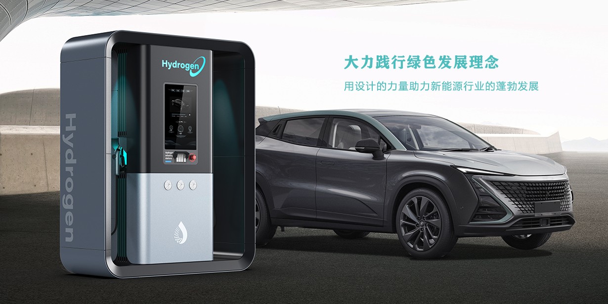 加氫機