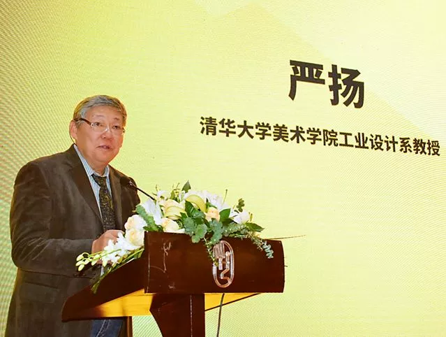 從國家級工業設計中心看中國制造轉型(圖3)
