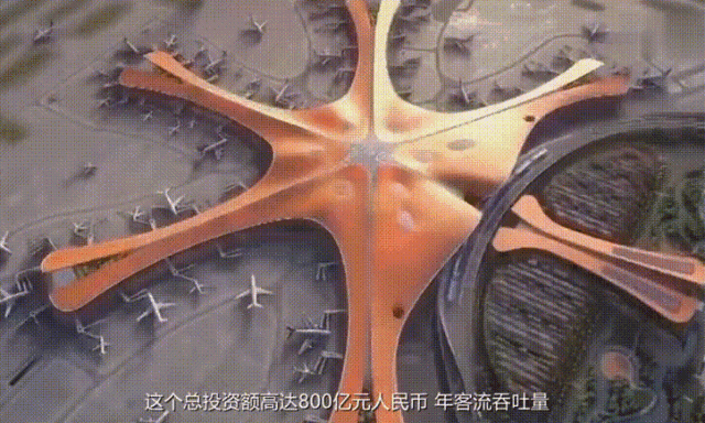 一篇文章告訴你被刷屏了的北京大興國(guó)際機(jī)場(chǎng)到底有多牛？(圖16)