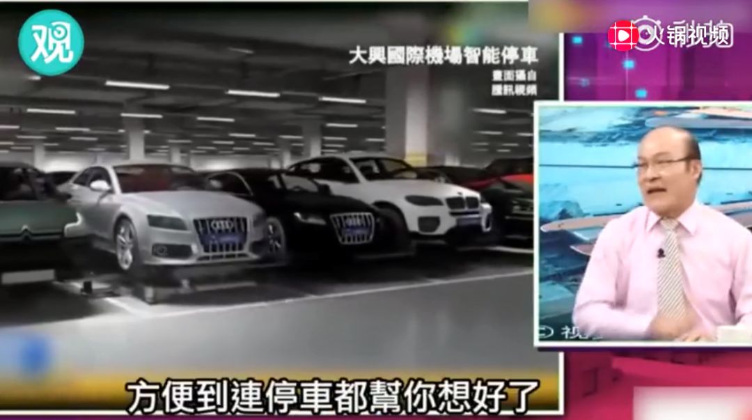 一篇文章告訴你被刷屏了的北京大興國(guó)際機(jī)場(chǎng)到底有多牛？(圖19)