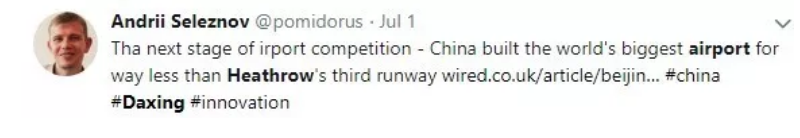 一篇文章告訴你被刷屏了的北京大興國(guó)際機(jī)場(chǎng)到底有多牛？(圖27)
