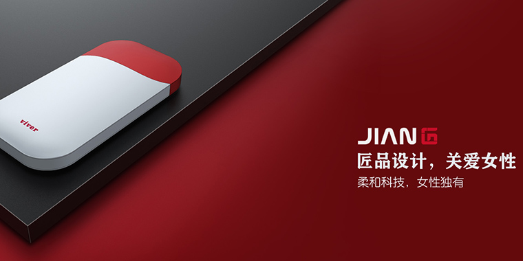 產(chǎn)品外觀設(shè)計(jì)的報價流程
